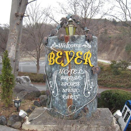 Resort Hotel Beyer Chichibu Eksteriør bilde