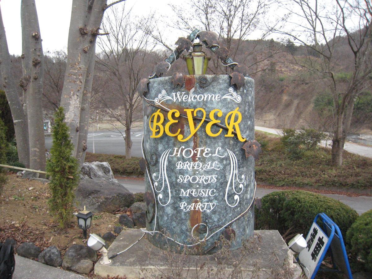 Resort Hotel Beyer Chichibu Eksteriør bilde